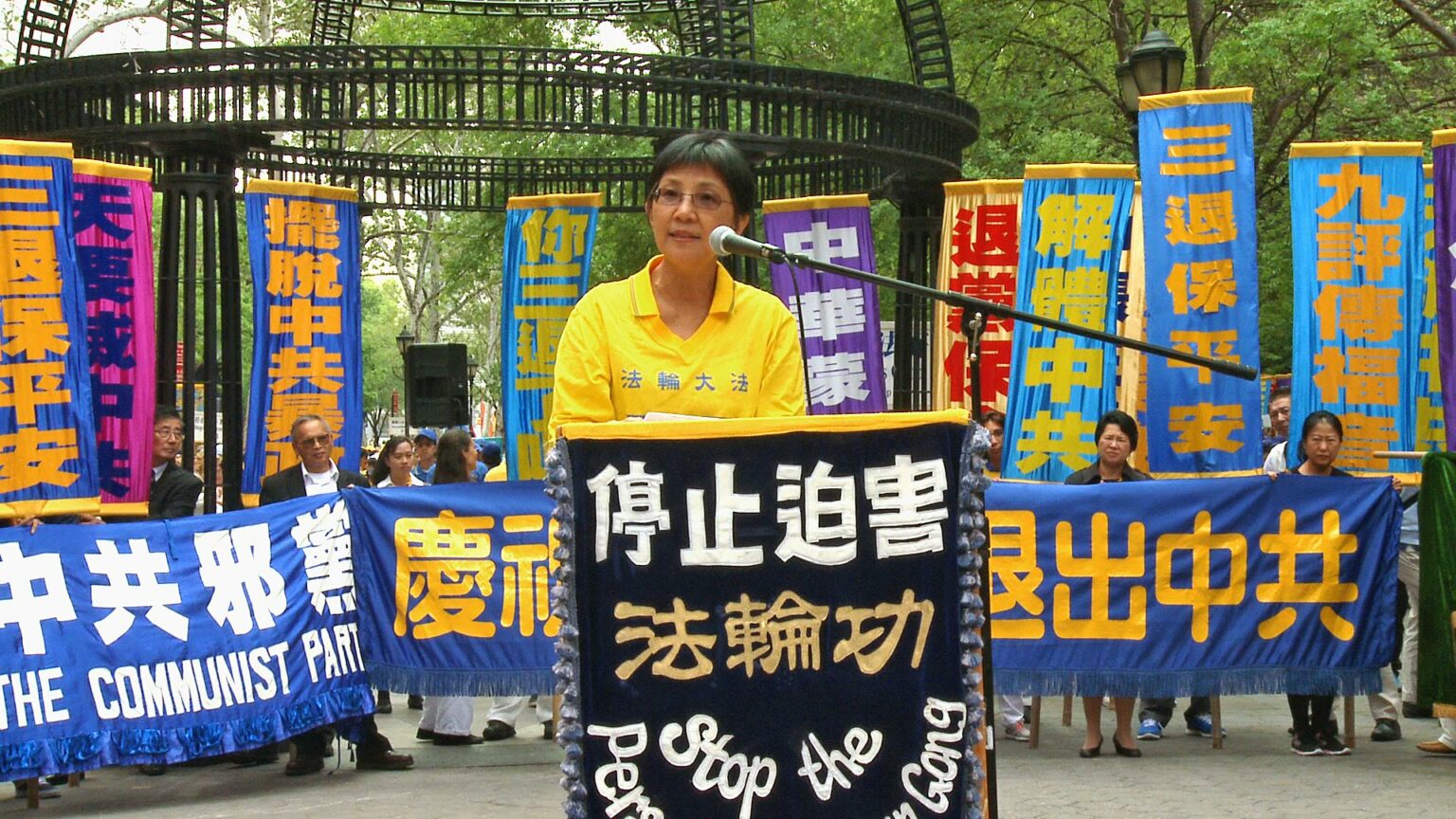 8千多法轮功学员在纽约联合国附近集会声援2亿华人退出中共(张锦华发言)