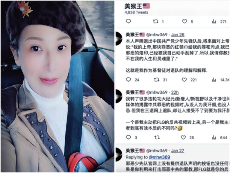 推特名“美猴王”的前中共官媒记者林宇丹,说自己退出中共后有一种很清爽的感觉。(受访者提供)