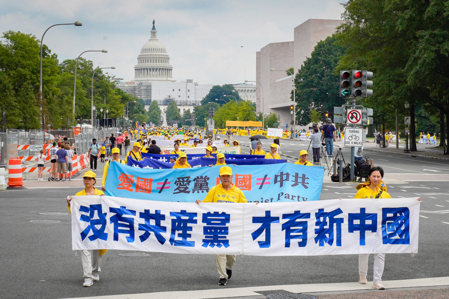 2023年7月20日,美国首都华盛顿DC举行大游行,抗议中共过去24年来对法轮功团体的残酷迫害,声援4.16亿人声明退出中共党团队组织。(张静怡/全球退党服务中心)