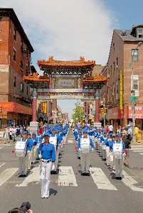 费城集会游行 声援千万退出中共(图文)