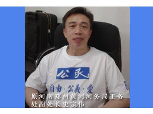 因同城饭醉遭免职 河南官员公开退党(图文)