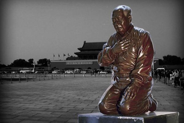 【红朝乱象】中国人民的大灾星(6)(音频)