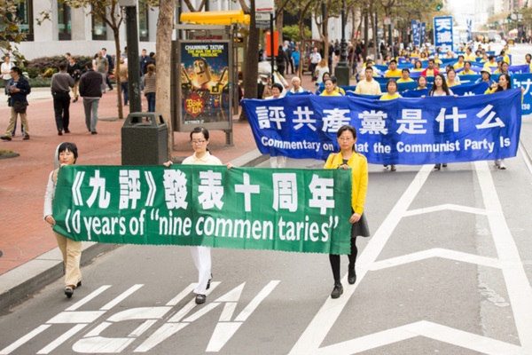 《九评》发表十年 “退党中心”成欧洲时尚景点 (图文)