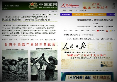 中共军报吹牛超“大跃进”:亩产粮食30万斤