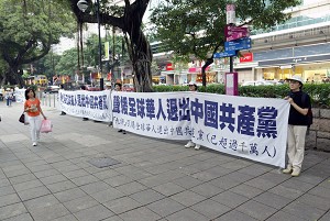 组图二:香港繁华闹市的退党长城