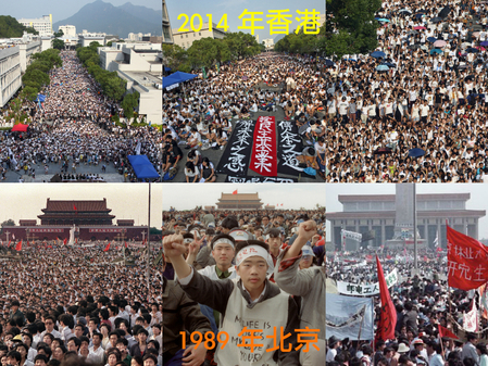 香港再现1989年学运场面 港人力挺学生(图文)