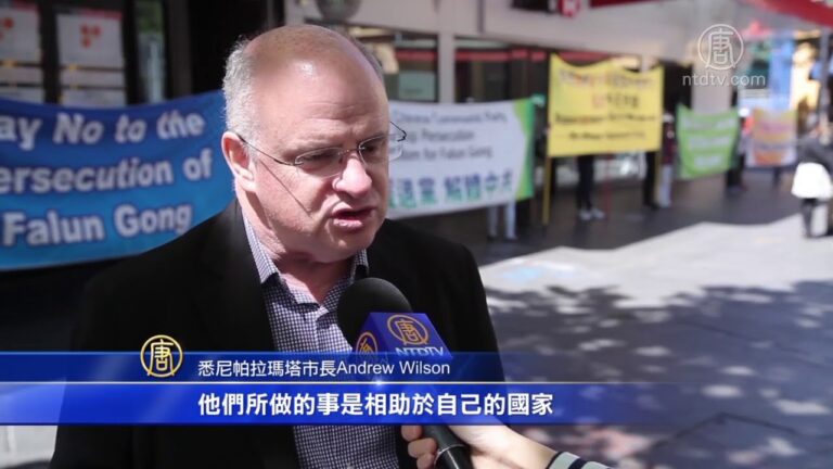 悉尼集会声援2.85亿中国人退出中共(视频)
