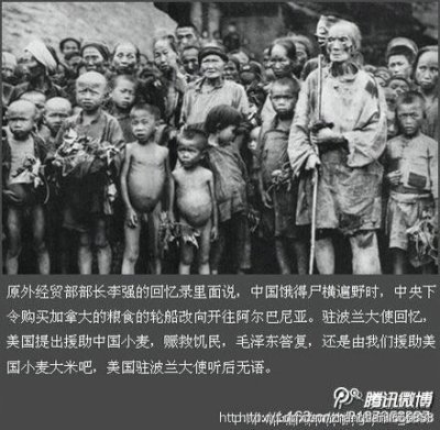 曝光中国最致命大屠杀 一些县官惨遭批尸内幕