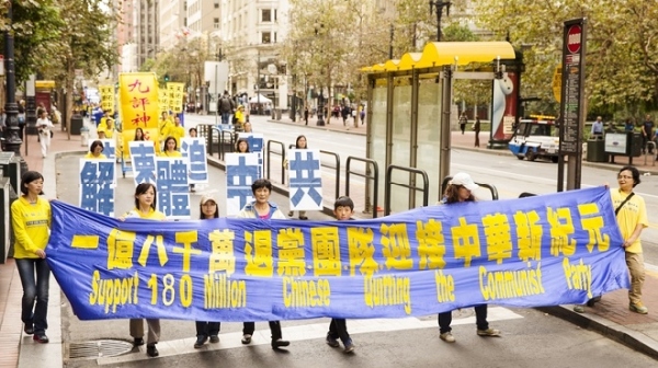九评披露中共本质 引爆亿万人三退(视频)