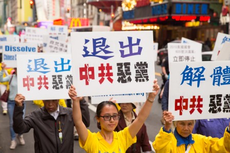 退党声明