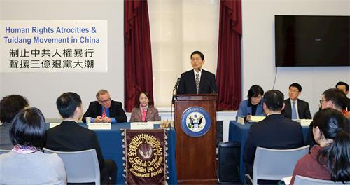 美国会研讨会谴责中共迫害法轮功 关注退党潮(图文)