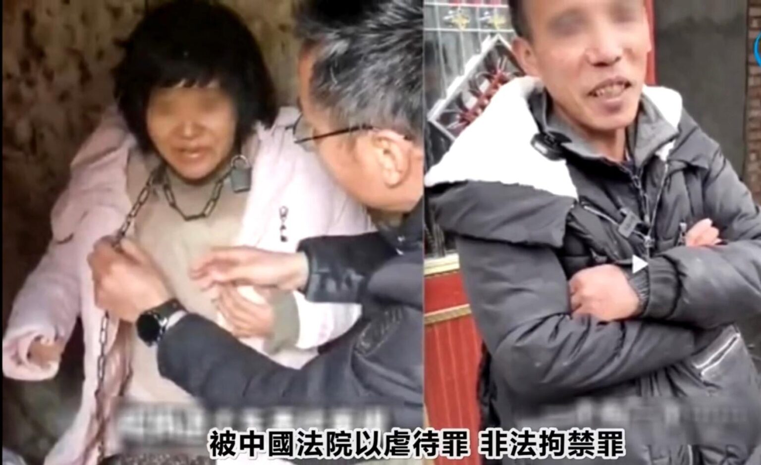 引发民怨沸腾的徐州“铁链女”一案,江苏省徐州市中级人民法院4月7日作出判决,六名涉案人员被判处八年至十三年不等的徒刑。(网络截图)