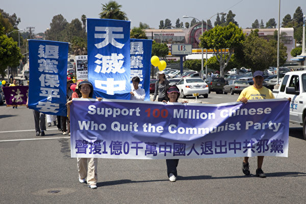 组图:洛杉矶民众声援1亿人三退游行