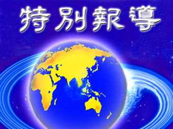 陈光标纽约撒钱自曝真相(图文)