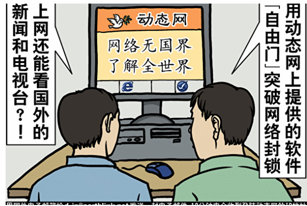 (《九评》之八)