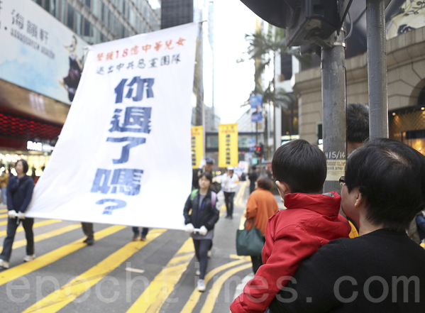 《九评》发表10周年 华人评中共(图文)