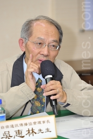 吴惠林:广传九评 两岸三地才有真自由真和谐(图文)