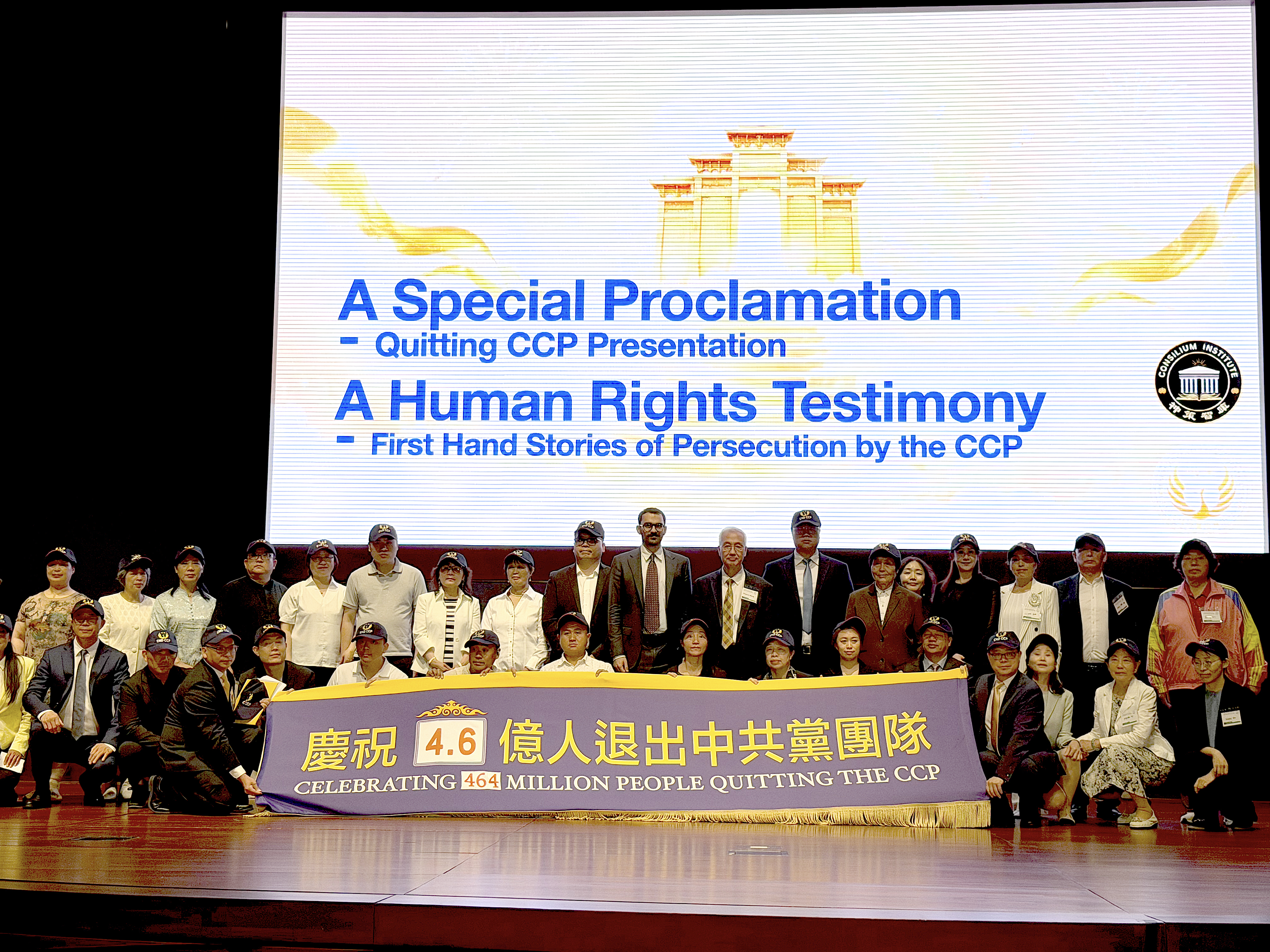 2026年7月21日,31位华人来到国会论坛现场,正式宣布退出中共及其相关组织。(林南/大纪元)