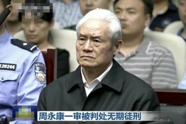 周永康听说薄熙来将被公审后大惊,连忙找到习近平、王岐山做检讨,喋喋不休讲了3个多小时。图为周永康受审画面。(视频截图)