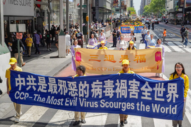023年5月12日,大纽约地区部分法轮功学员汇集在纽约曼哈顿举办盛大游行,庆祝法轮大法洪传世界31周年暨第24届世界法轮大法日,同时也庆贺逾四亿勇士退出中共邪党组织。(张静怡/全球退党服务中心)