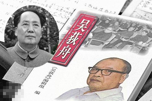 中共绝密文件显示,〝六七暴动〞受中共前党魁毛泽东发动的〝文革〞鼓动而发,意在〝解放〞回归大陆,但事后毛泽东被问及是否收回香港问题,毛却予以否定拒绝。(新唐人合成)