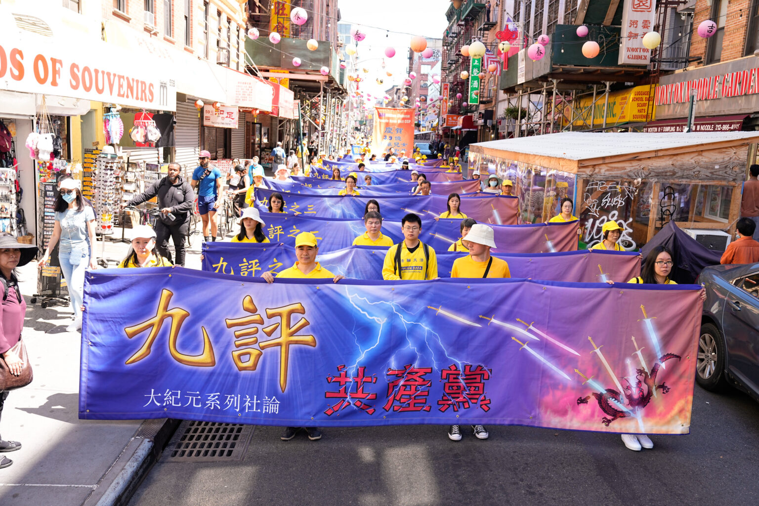 2022年7月10日,纽约部分法轮功学员在曼哈顿唐人街游行,抗议中共迫害法轮功,声援近4亿人退出中共党团队组织。(戴兵/全球退党服务中心)