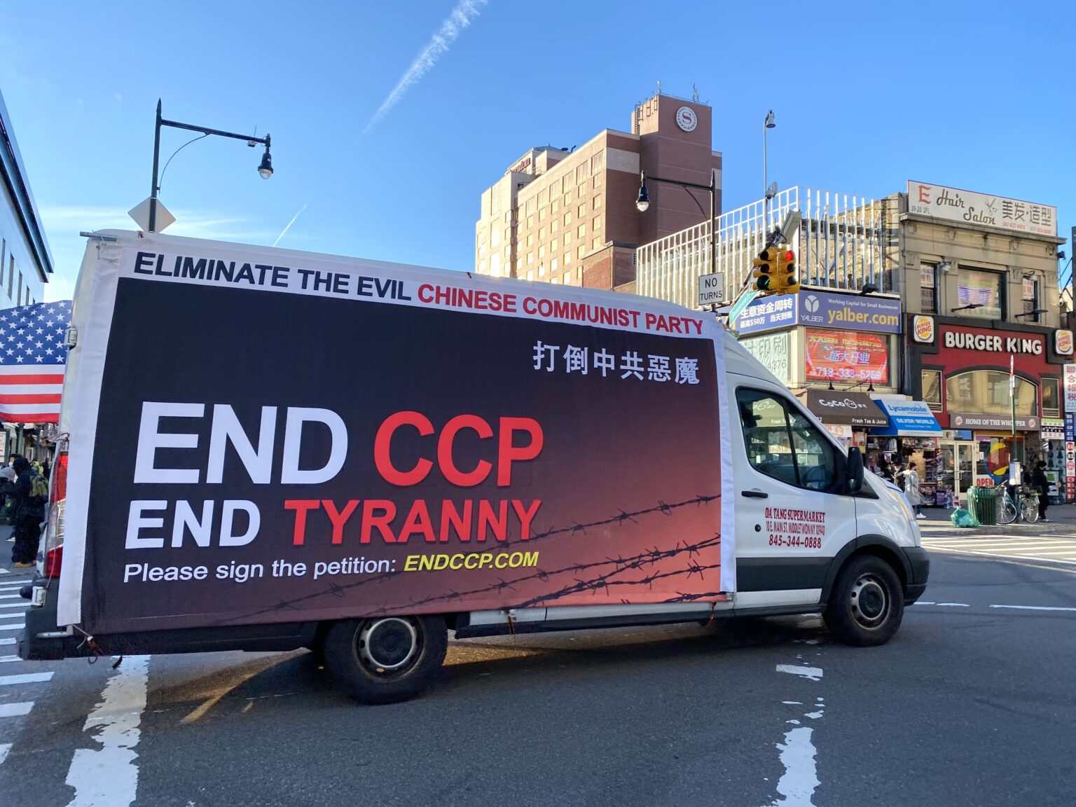 2021年1月2日End CCP车队现法拉盛热闹街区。(李家瑞/退党中心)