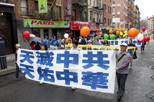 全球除共退党大事记(图文)