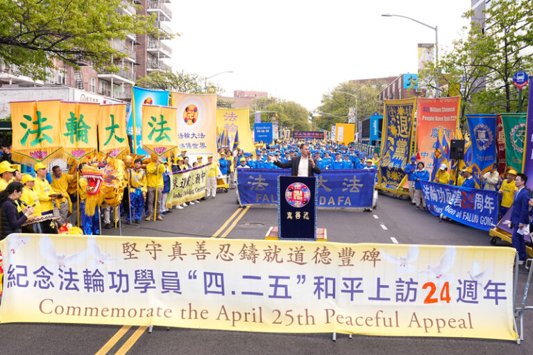 2023年4月23日,超过千名法轮功学员在纽约法拉盛集会,纪念四·二五和平上访24周年,呼吁社会各界联合共同制止中共迫害、声援4亿多华人退出中共党团队。(戴兵/全球退党服务中心)