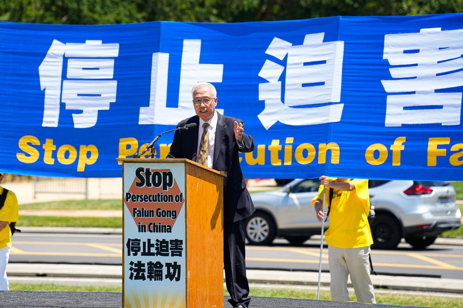 2024年7月11日,法轮功学员在美国首都华盛顿DC举行集会游行,抗议中共25年来对法轮功的残酷镇压,呼吁制止中共迫害,声援4.3亿人三退。图为汪志远在集会上演讲。(戴兵/全球退党服务中心))