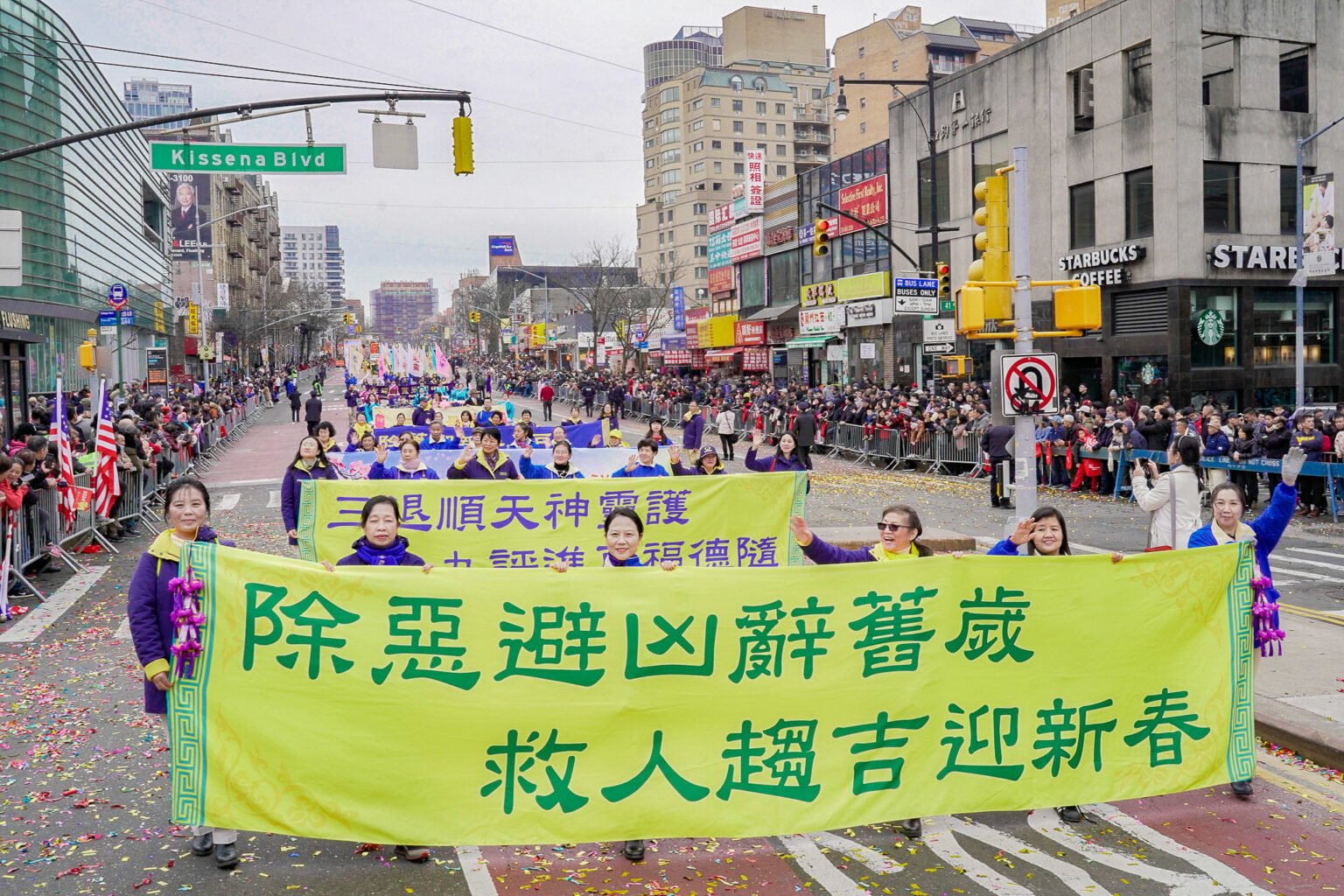 2024年2月10日,纽约全球退党服务中心义工在纽约法拉盛中国新年游行中,给过往民众拜年,愿更多人通过三退保平安。(张静怡/全球退党服务中心)