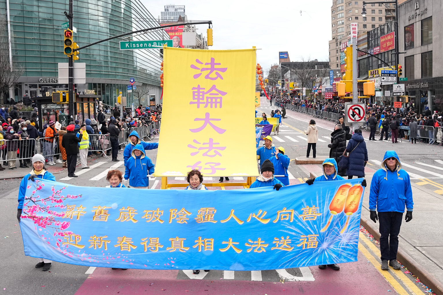 2023年1月21日,华人新年游行在纽约法拉盛隆重举行。图为参加游行的法轮功学员。(戴兵/全球退党服务中心)