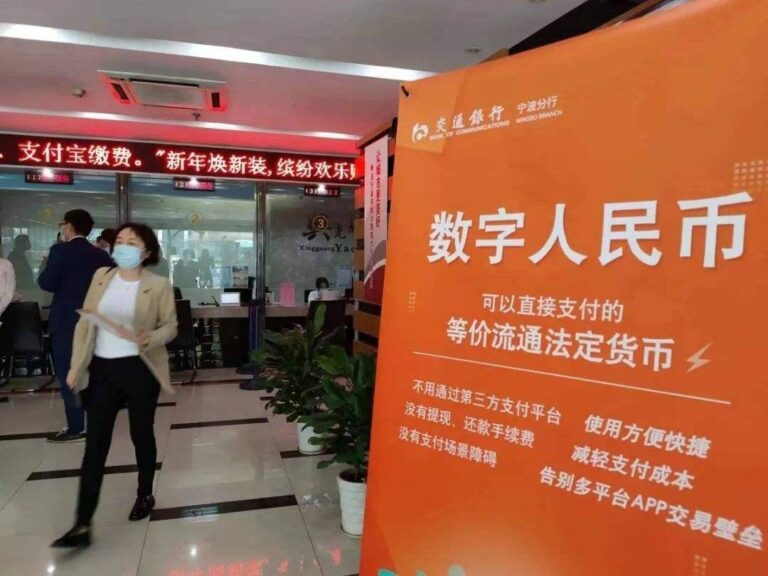 江苏省常熟市近日发布通知,将从5月份起,对公务员和企事业职工,实行工资全额数字人民币发放。(示意图,网络图片)