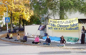 慕尼黑中领馆前声援解体中共、制止迫害(图文)