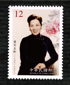 宋美龄自述:西安事变回忆录