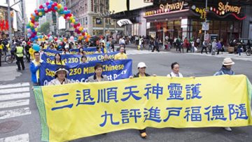 三退十日连超6万 “天灭中共”已成共识(视频)