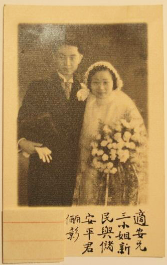 “大右派”储安平的生死谜案