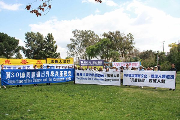 3月25日,洛杉矶部分法轮功学员在圣盖博市举办“真相长城”活动,庆祝三亿中国人退出中共一切组织。(姜琳达/大纪元)