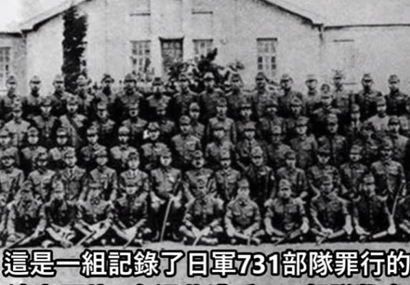 日本放送协会(NHK)8月13日播出的纪录片曝光了731部队成员1945年12月在前苏联被捕受审时的认罪录音。(视频截图)