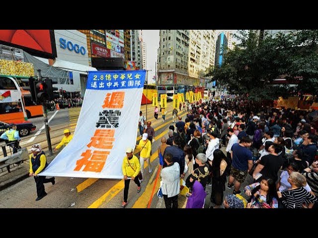 三亿人退出党团队 震撼仍持续