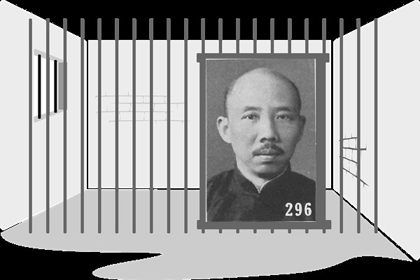 中国共产党最早的创始人是北大学生〝姚作宾〞。姚作宾的中国共产党创始于1920年3月,而姚作宾身份却是汉奸,最后被中共枪毙。(新唐人合成)