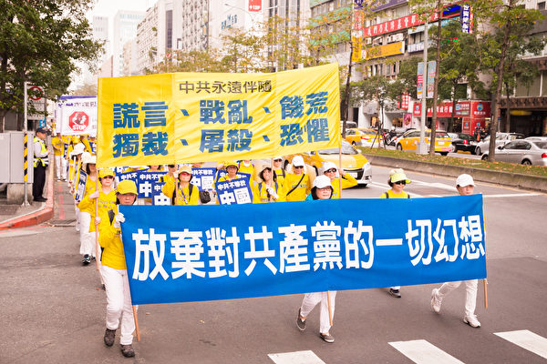 声援三亿退党活动 立委:中国人已觉醒 台湾法轮大法学会4月22日举办全球声援三亿人退出中共党、团、队暨纪念“四‧二五”中国法轮功学员和平上访19周年活动。图为法轮功学员在台北游行。(陈柏州/大纪元)