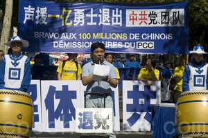 巴黎锣鼓喧天 欧洲民众声援过亿“三退勇士” (图文)