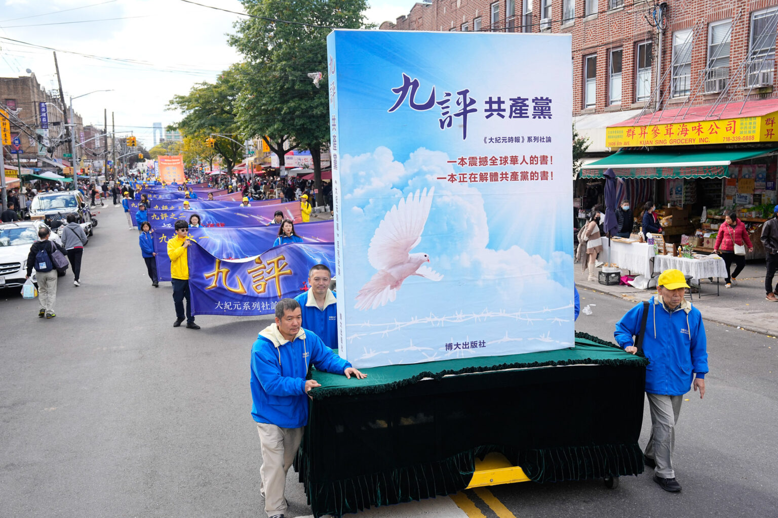 《九评共产党》是《大纪元时报》在2004年11月19日发表的系列社论,全面揭露了共产党对中国人民迫害的历史。很多被中共的造假历史宣传洗脑和遭受中共历次整人运动迫害的中国人通过阅读《九评》而真正觉醒了。(视频截图)