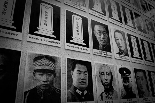 抗战牺牲的国军将领(公共领域)