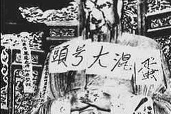 中共抢劫了教堂寺庙道观,还美名曰“献堂献庙”。这个“献”字背后不知有多少内涵、泪水、甚至生命。(网络资料图片)