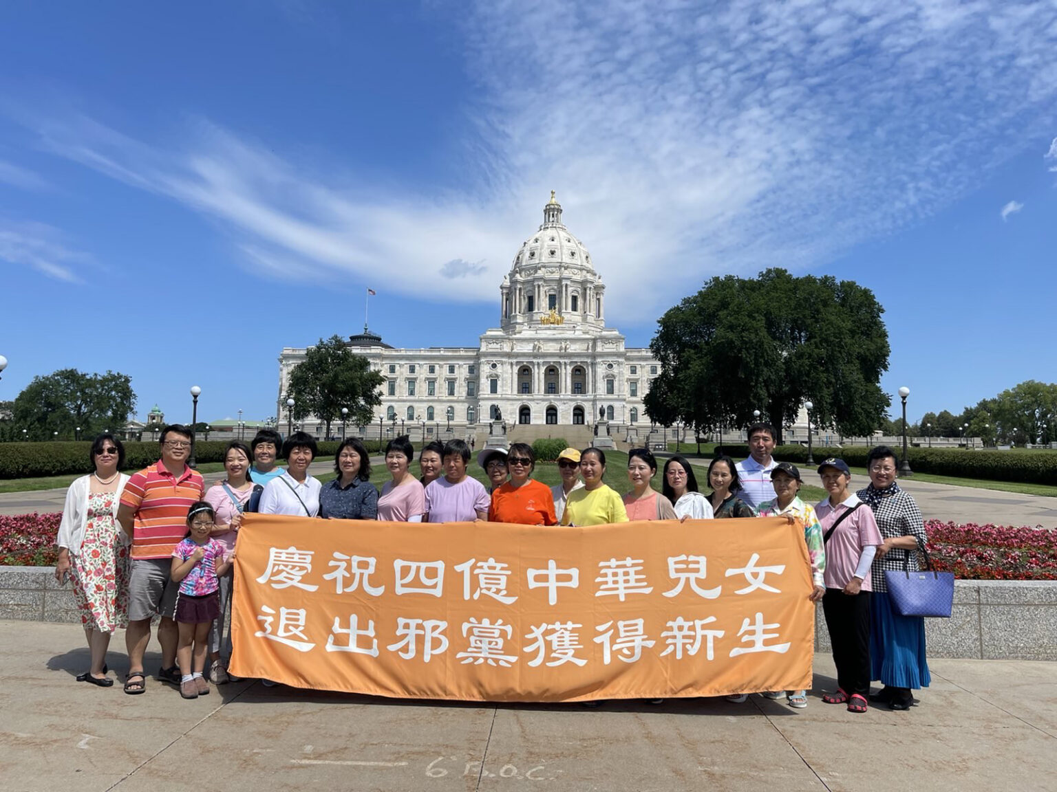 美国环美真相车队在车游途中庆祝4亿人退出中共党团队组织。(全球退党服务中心)