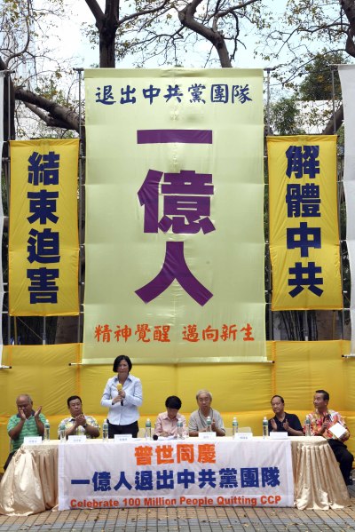 港庆一亿〝三退〞大游行 各界赞意义大(图文)