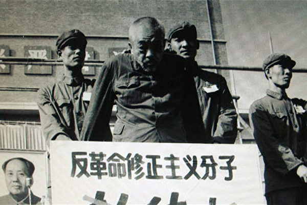 1967年彭德怀被反剪双手遭公开揪斗。(公有领域)