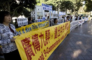 声援4400万三退 来自全球团体洛城集会(图文)